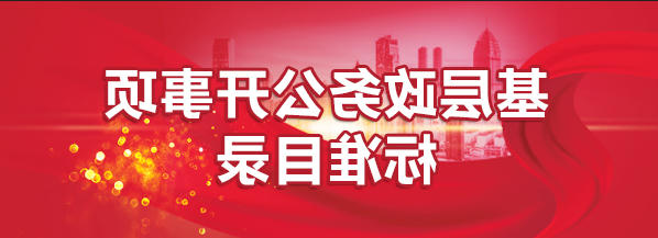 中文博彩平台