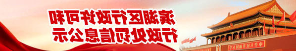 中文博彩平台