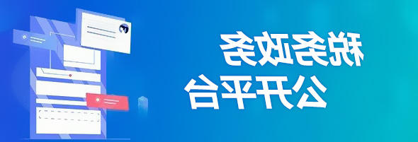 中文博彩平台