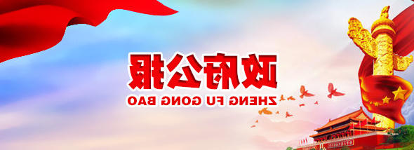 中文博彩平台