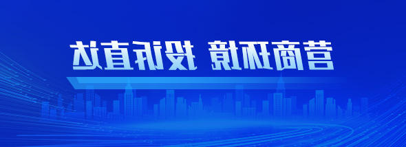 中文博彩平台